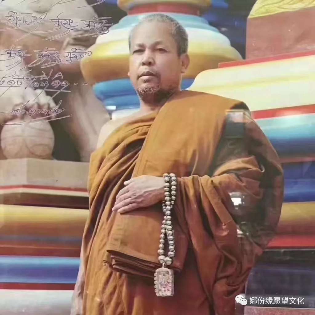 高僧:古巴杰士纳